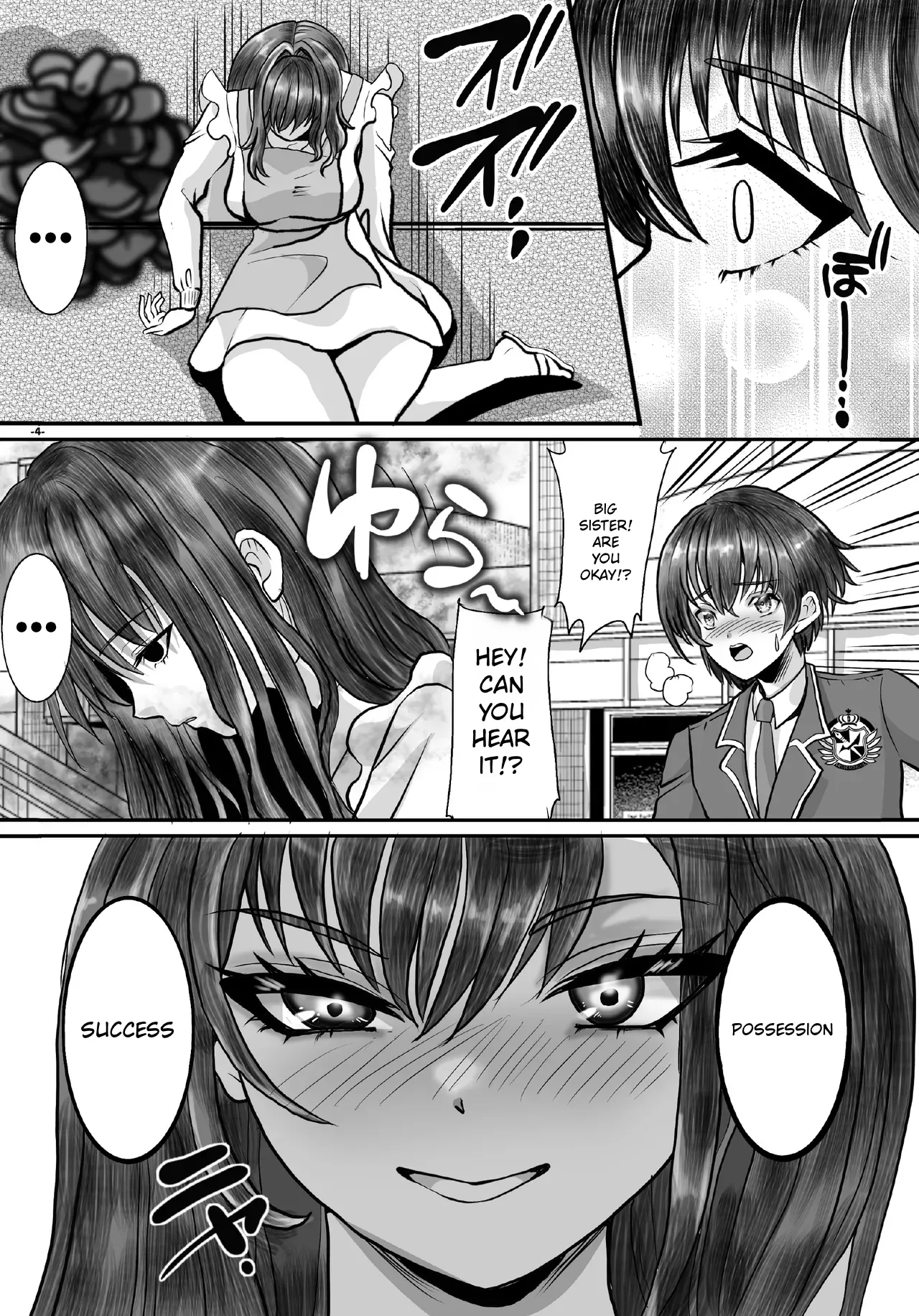 The siblings who fall from grace after being used as debt collateral 1 page 4 full