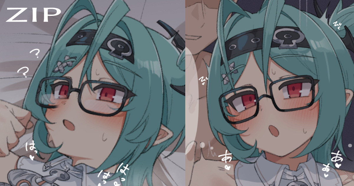 ロクシー page 1 full