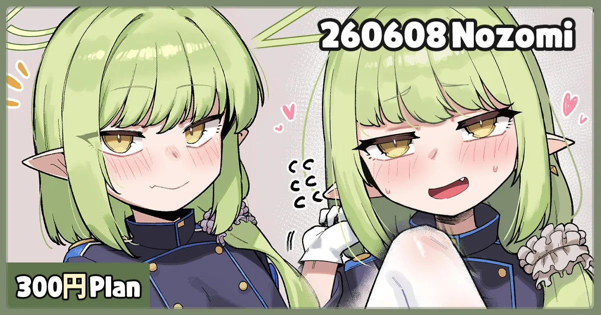 260608 Nozomi page 1 full