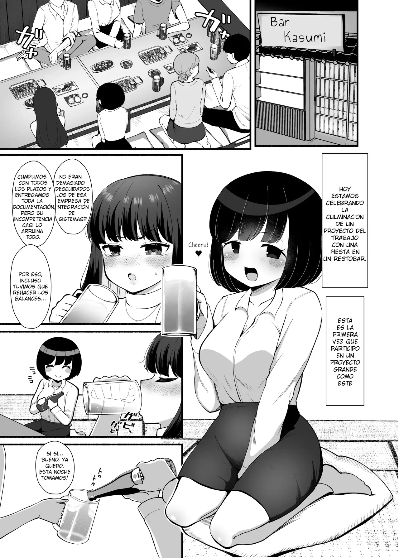 Senpa~i, Hayaku Okinai to Watashi, Ninshinchaimasu yo? page 2 full