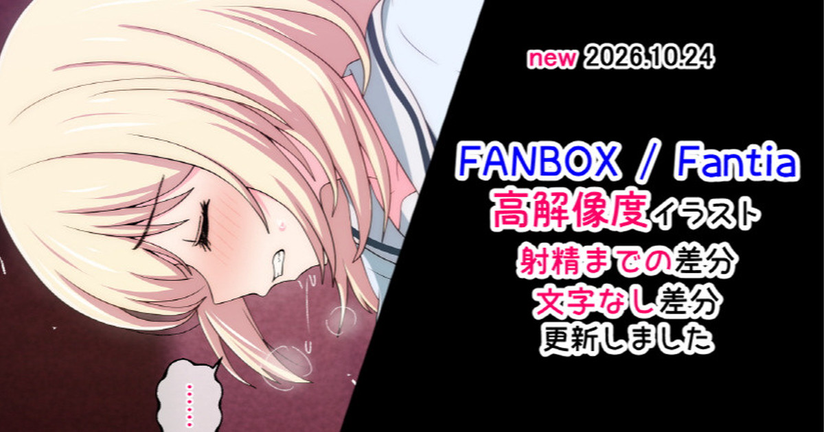 三角初華 page 1 full
