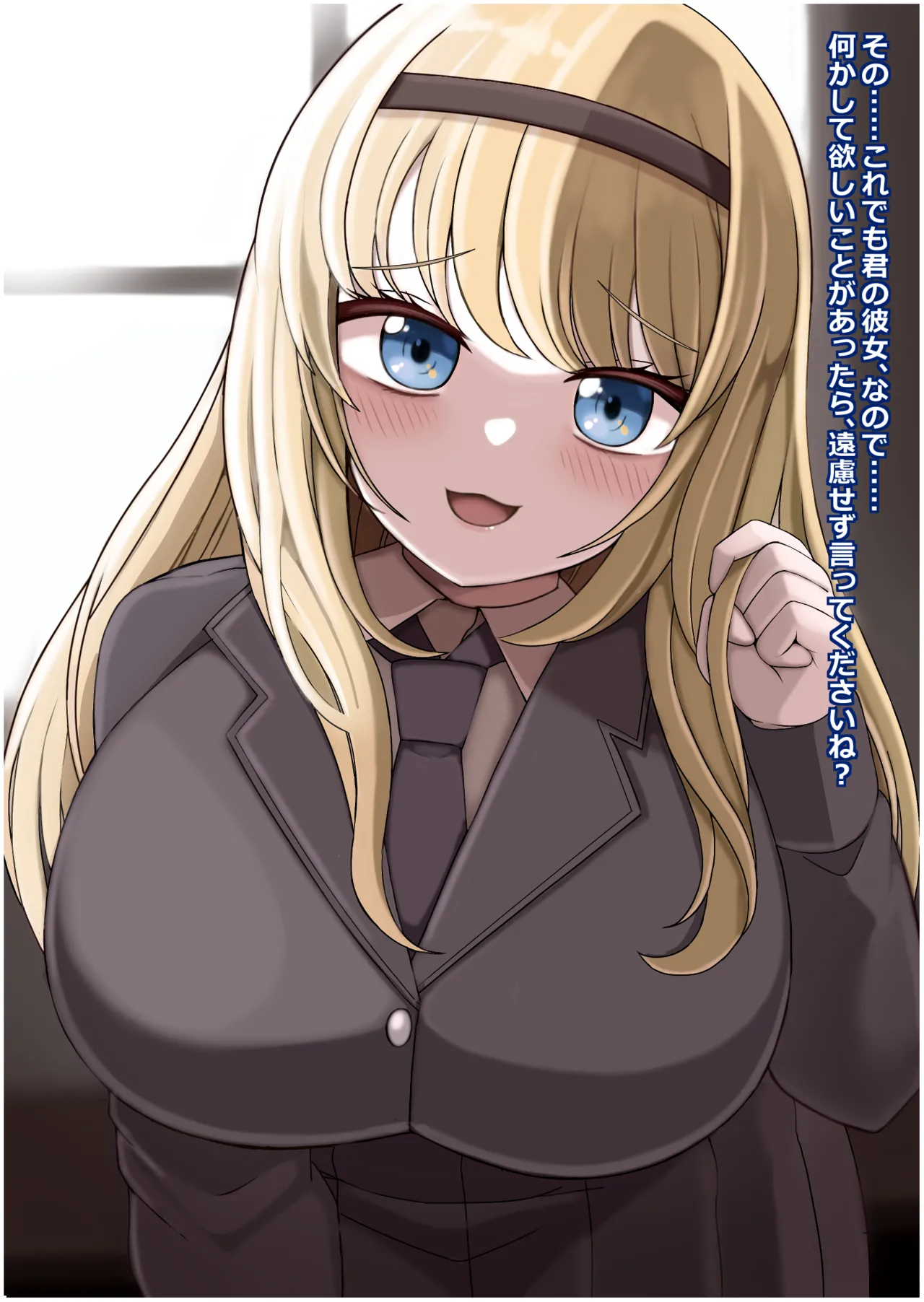 Seishori Senyou Kachiku Succubus no Iru Gakuen Nikubenki Seikatsu page 10 full