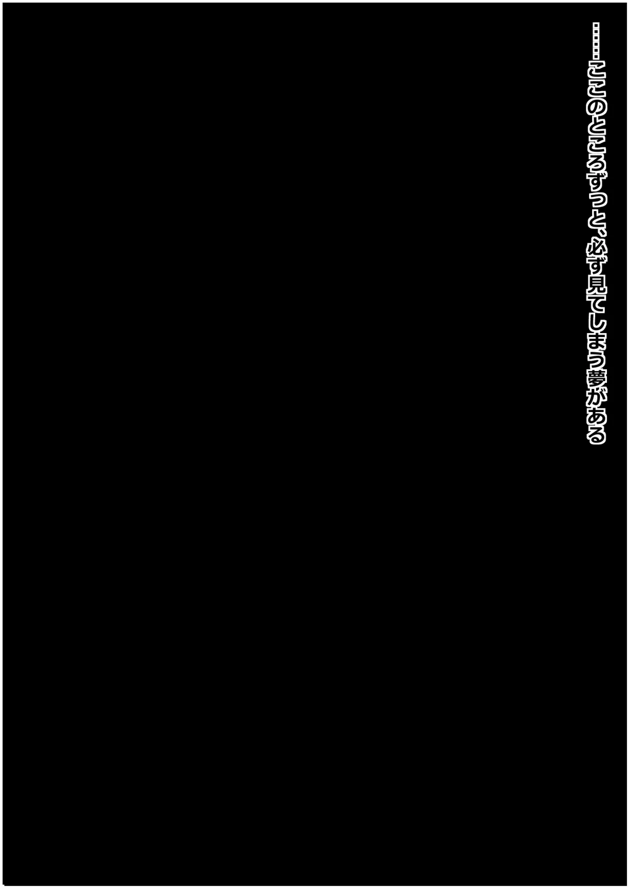 Seishori Senyou Kachiku Succubus no Iru Gakuen Nikubenki Seikatsu page 3 full