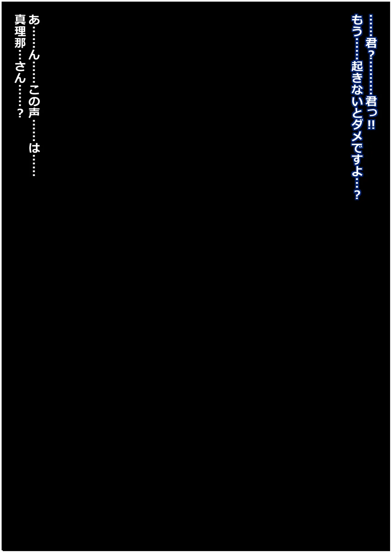 Seishori Senyou Kachiku Succubus no Iru Gakuen Nikubenki Seikatsu page 8 full