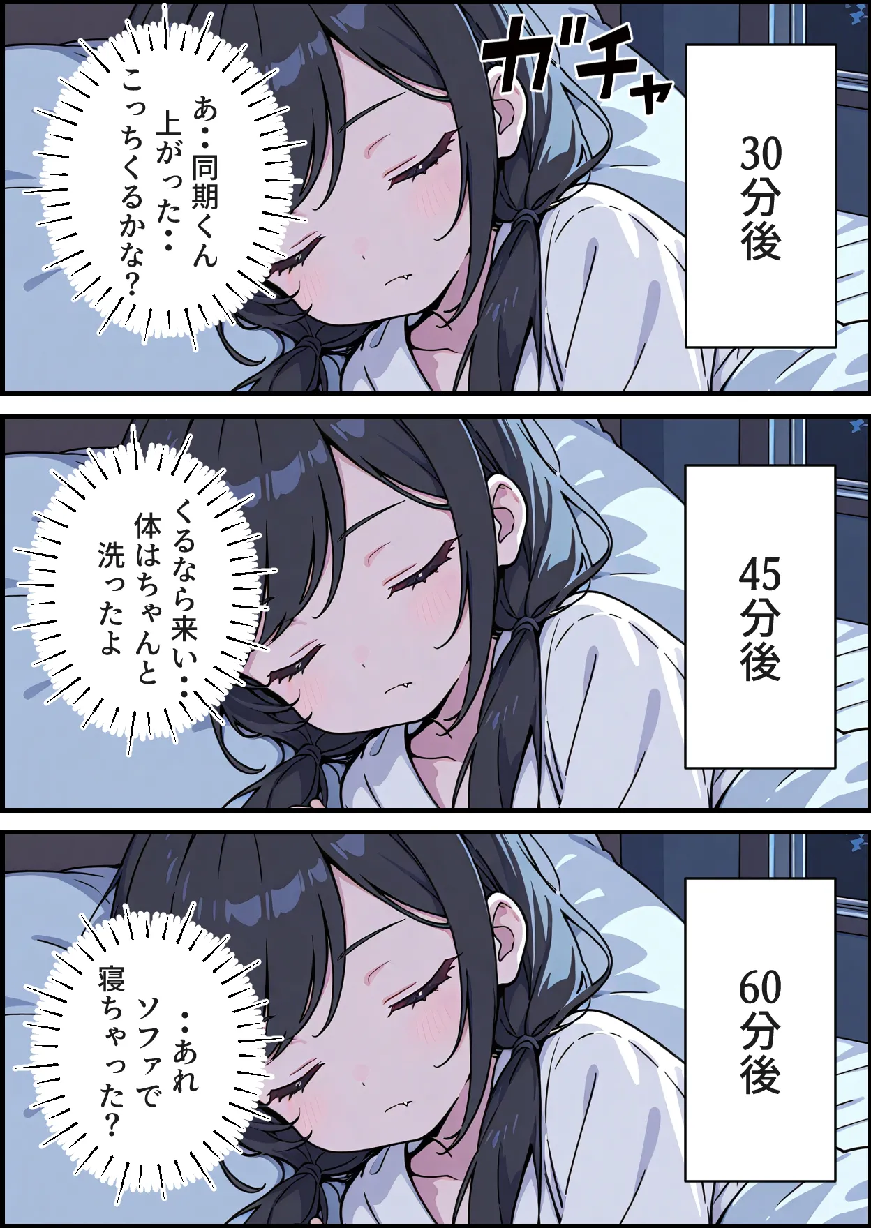 Kusui-chan: Monthly Kusui-chan: January 2026 Issue page 10 full