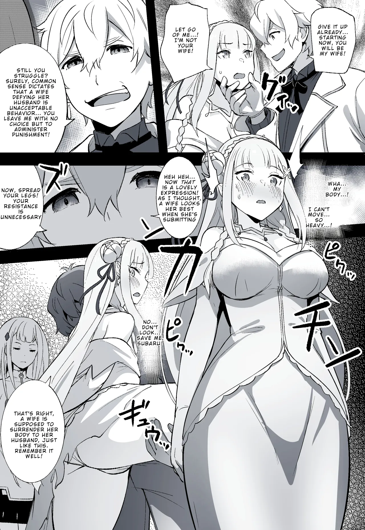 Emilia's Wedding page 2 full