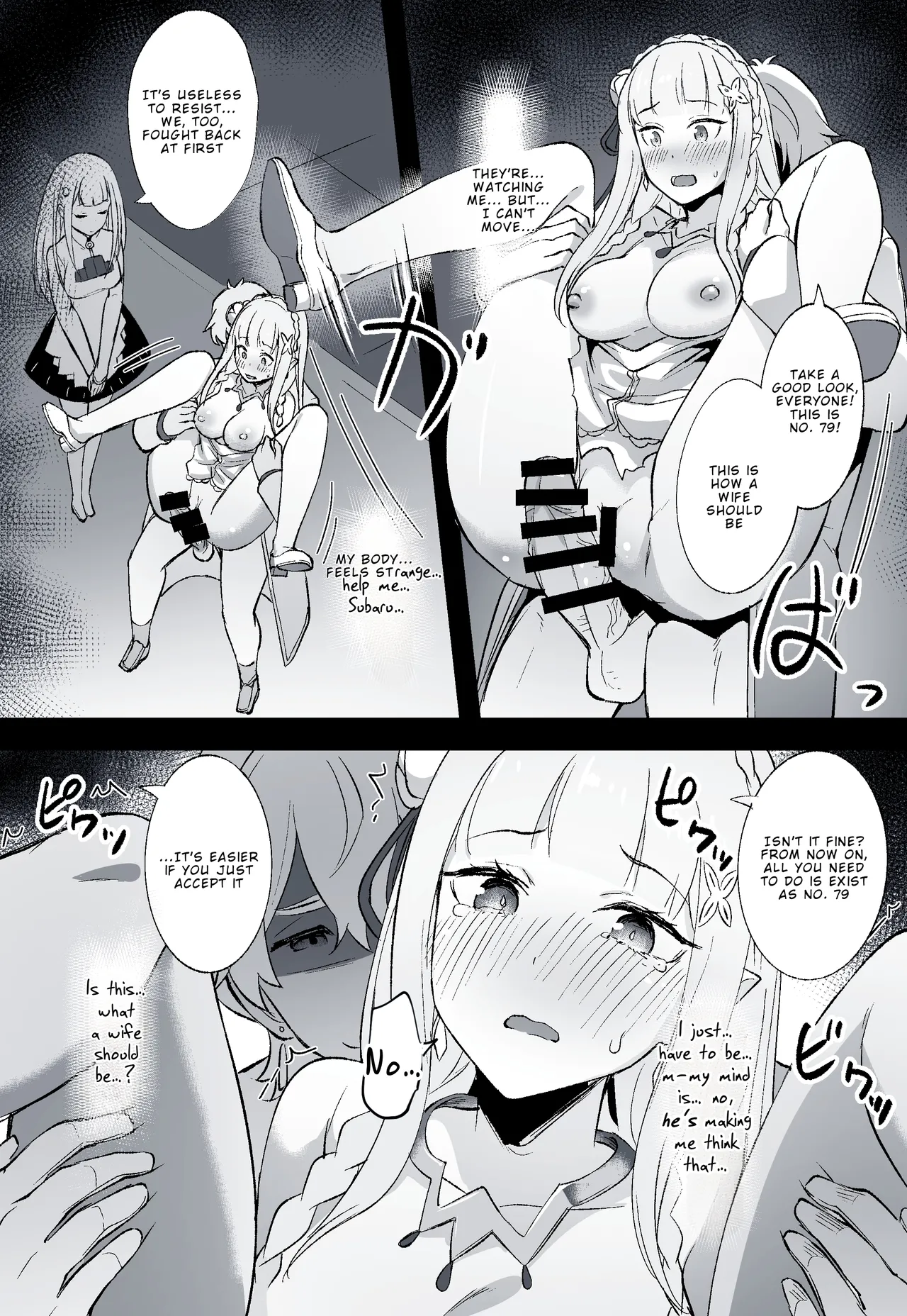 Emilia's Wedding page 3 full