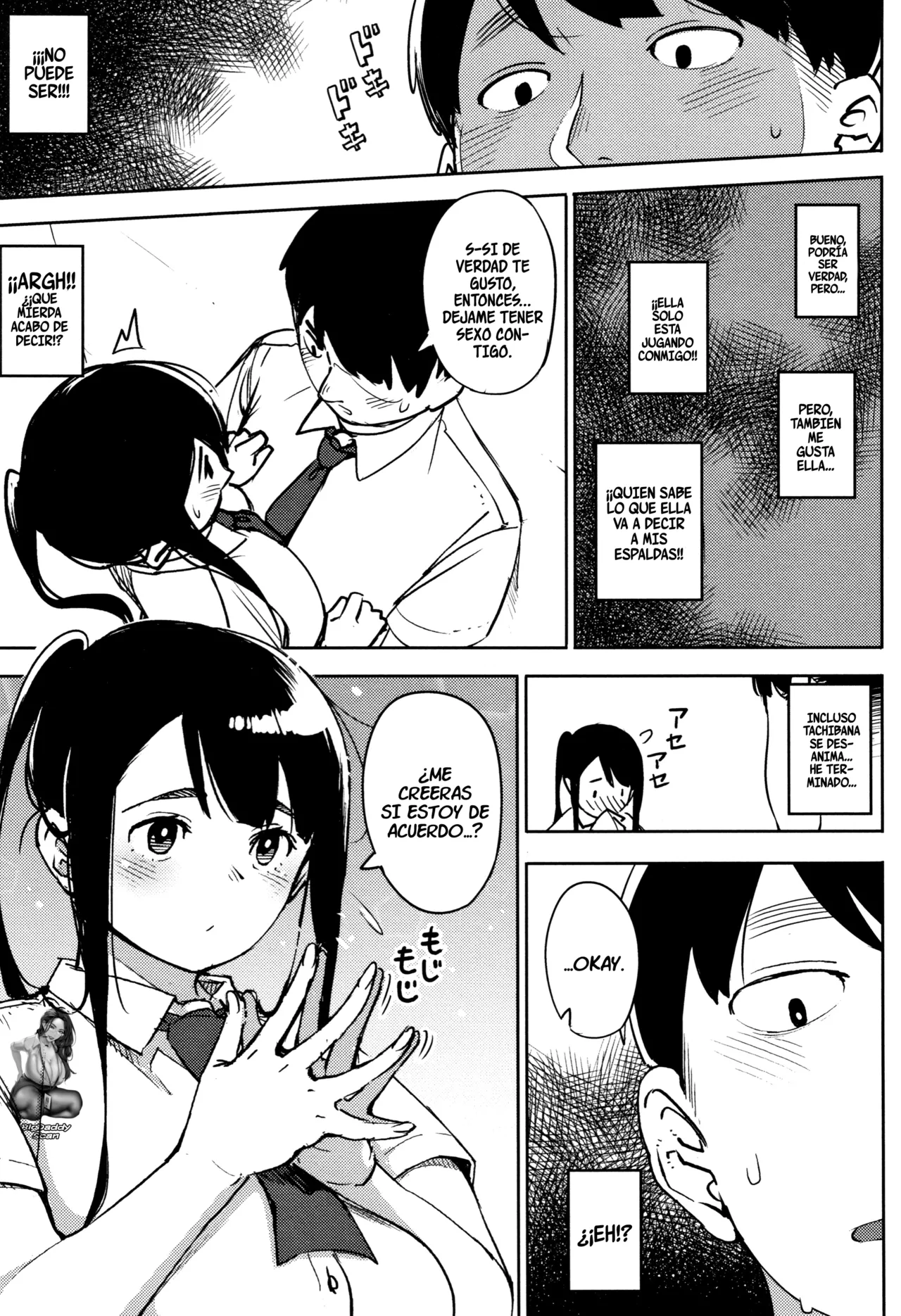 Shinryakusha｜Invasora page 7 full