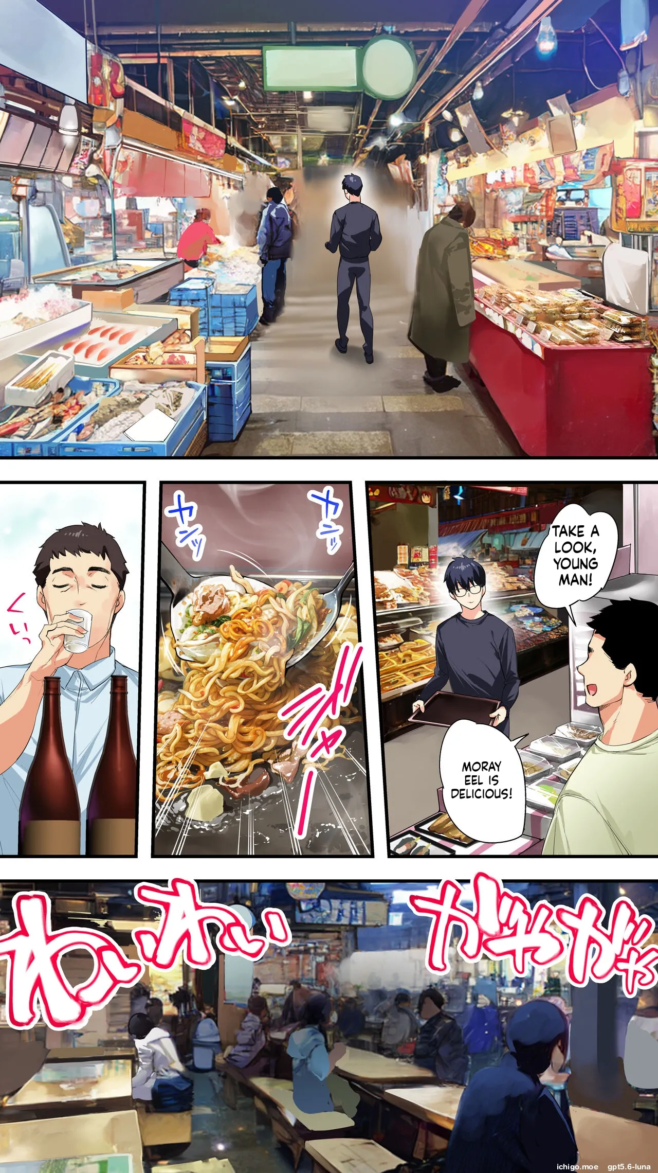 Panpan Travelers KOCHI Shuudan Rape Ryokou / Hitozuma Zecchou Hen page 10 full
