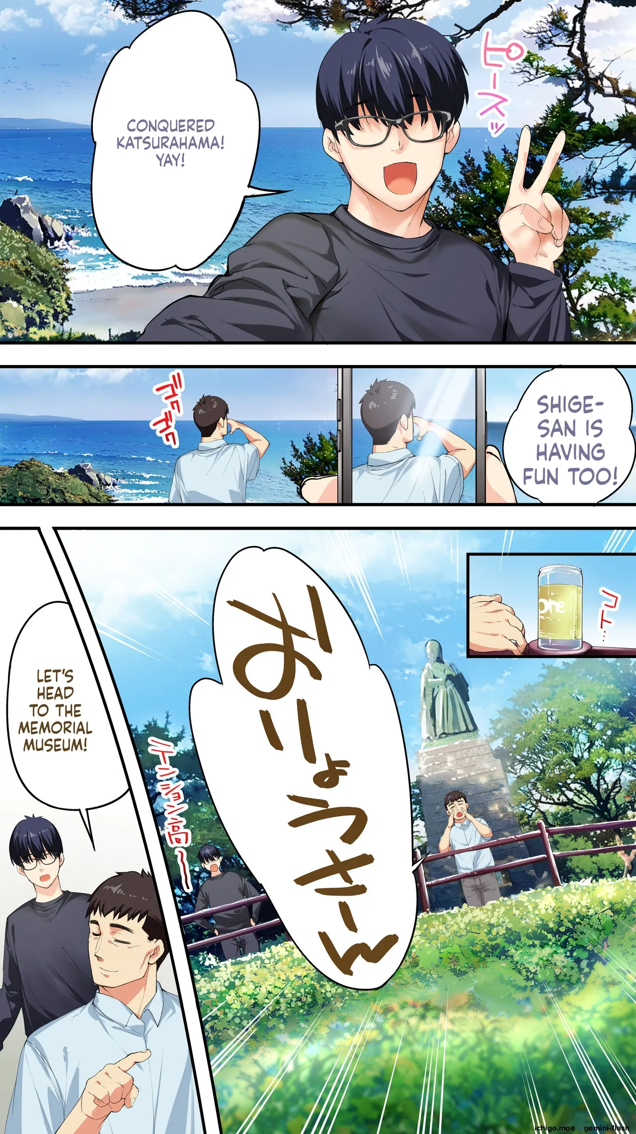 Panpan Travelers KOCHI Shuudan Rape Ryokou / Hitozuma Zecchou Hen page 7 full