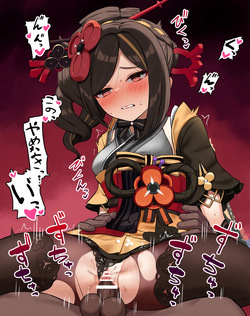 Chiori