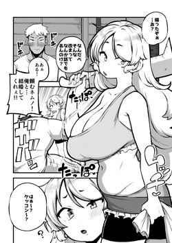 はじめてのネムノさん 復習+グレスケ+無毛差分+メイキング