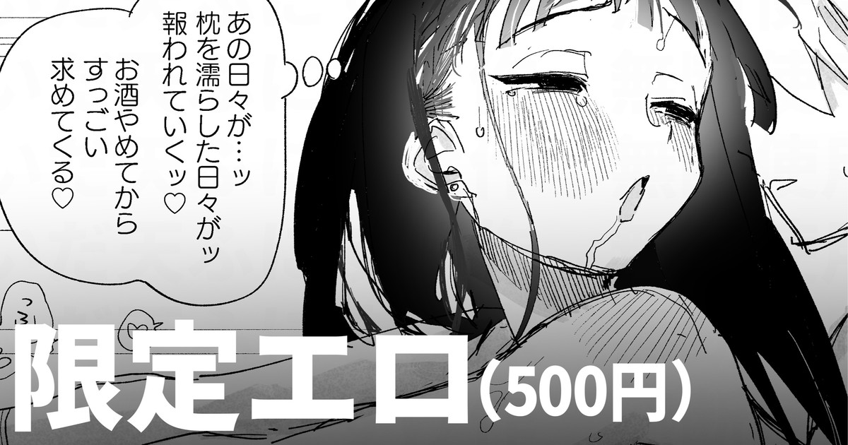 スーパーエロドクターコス妻 page 1 full