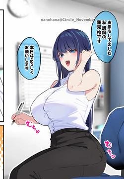 nanohana  2026.10.26