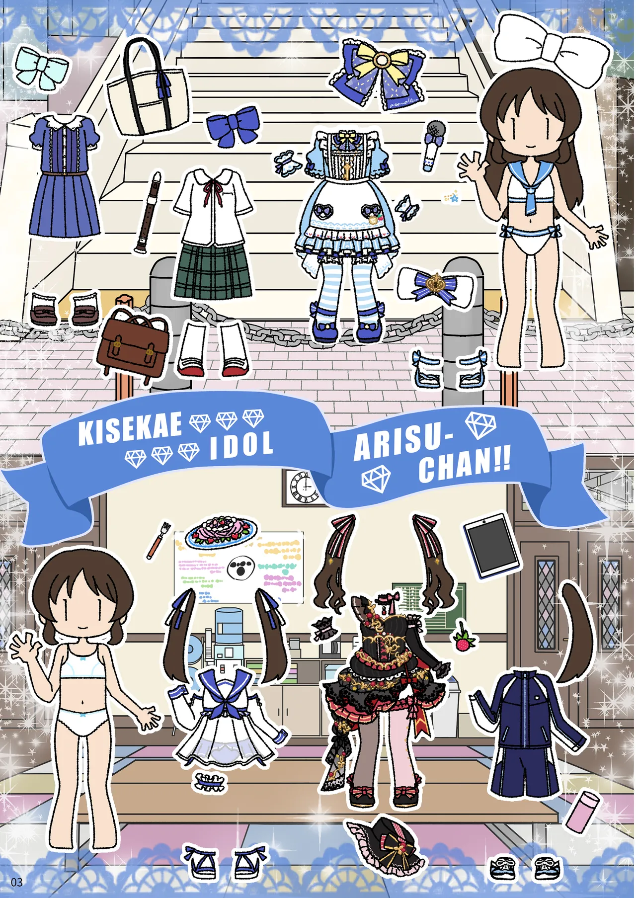 SailorMizugiMAY page 4 full