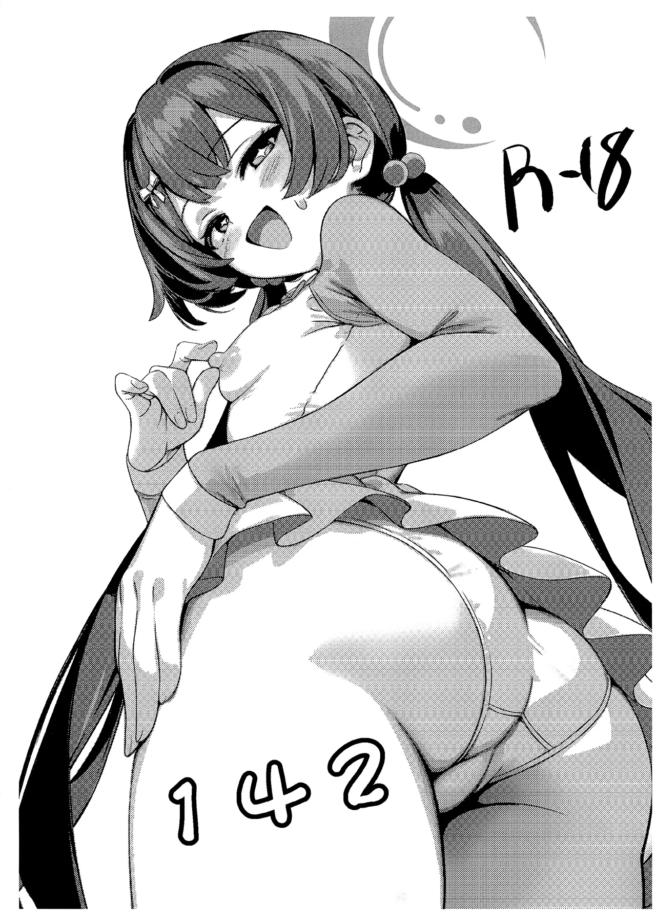 142 page 1 full