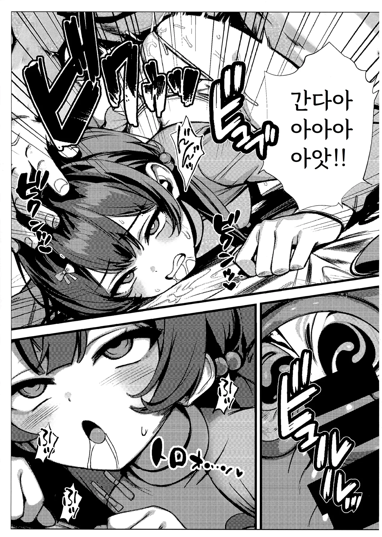 142 page 10 full
