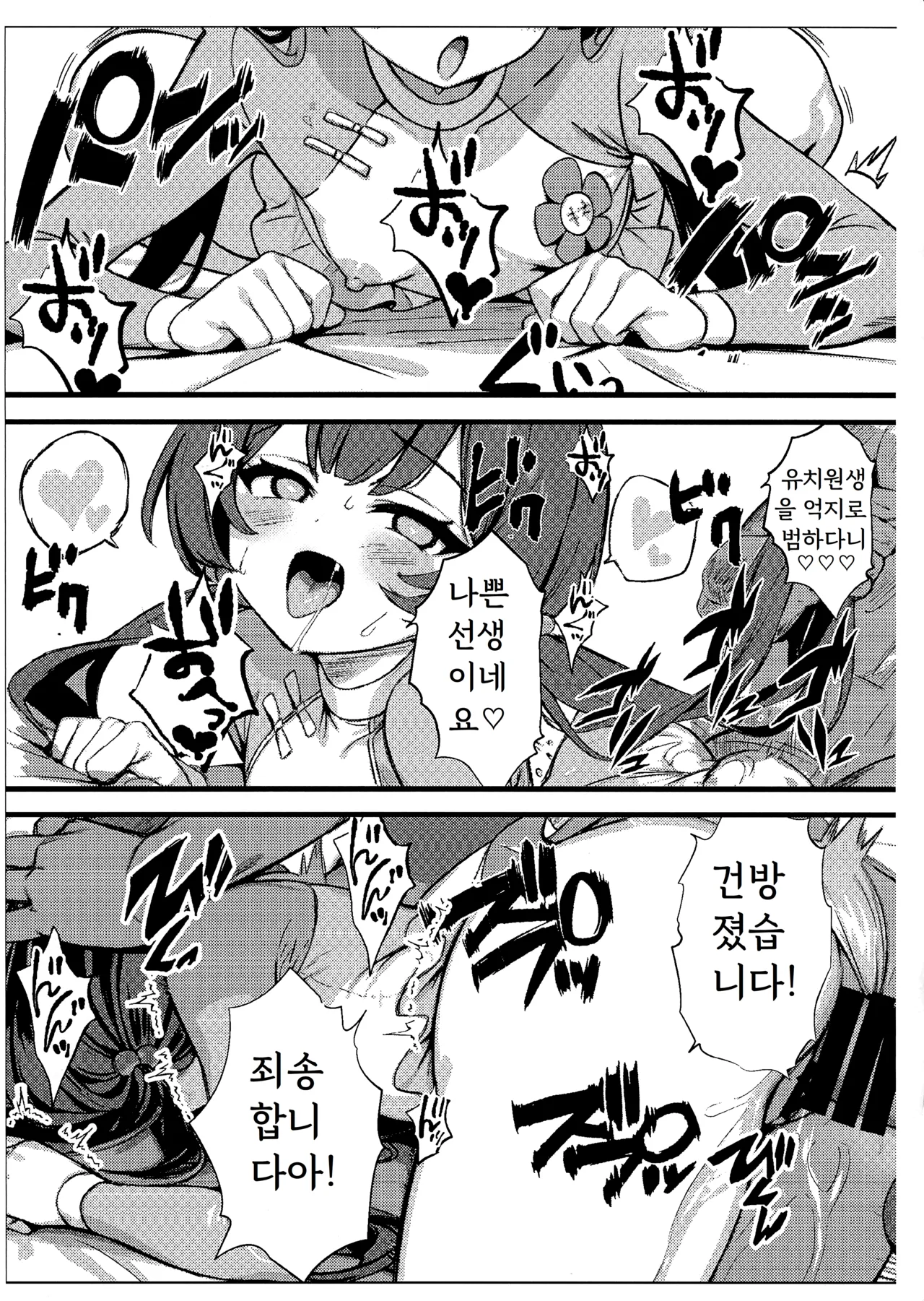 142 page 9 full