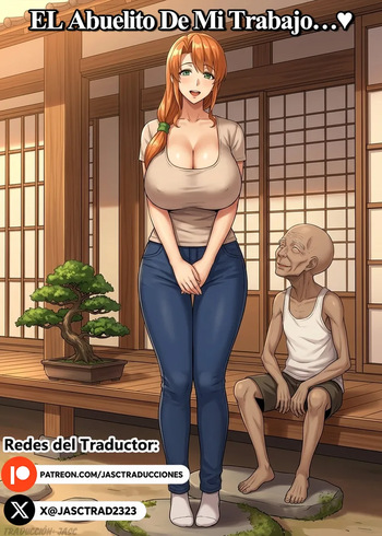 Shigotosaki no Jii-san ni...♥ - el abuelito de mi trabajo...♥ cover