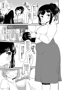 Fusa / kohntarkf1