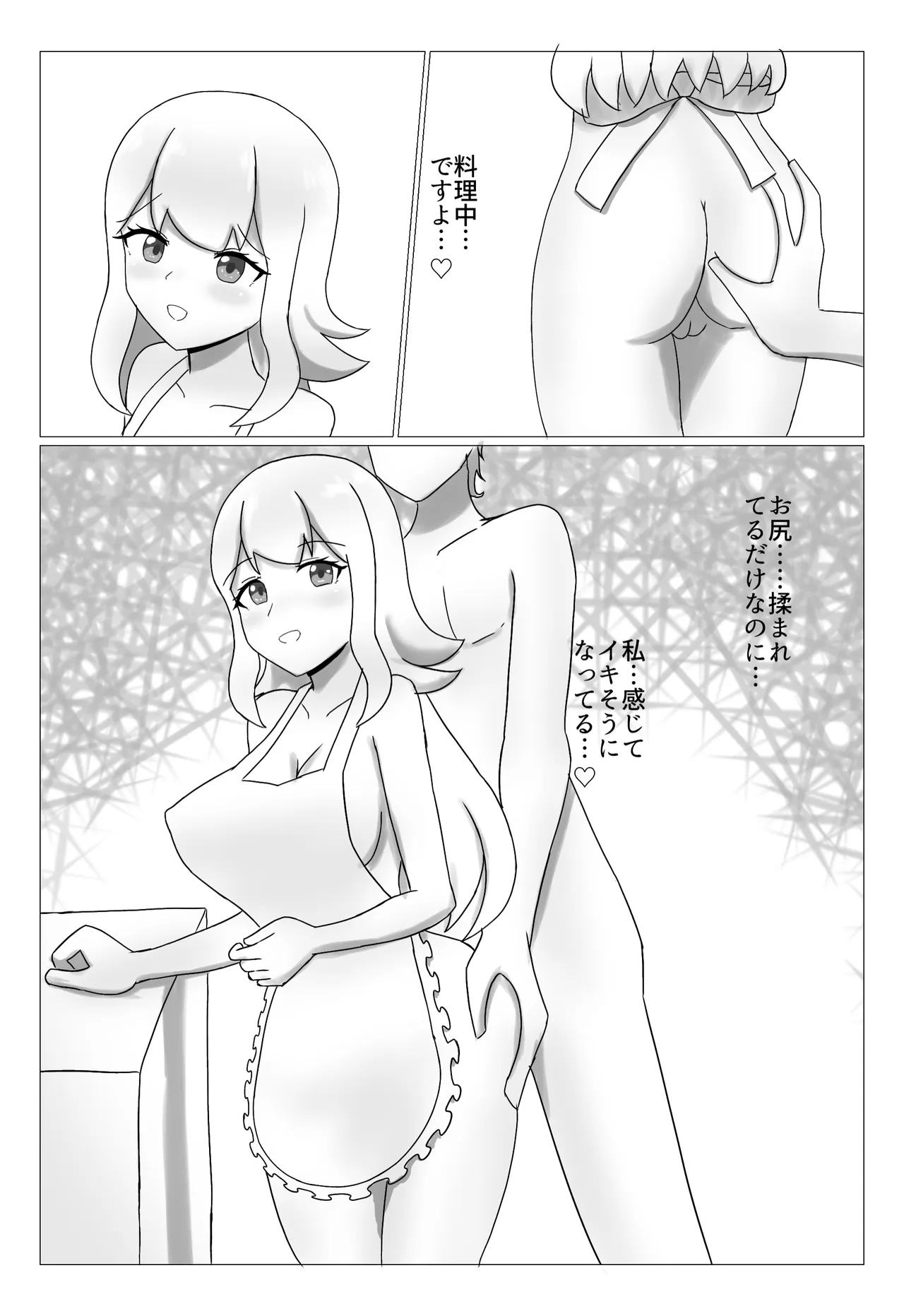 Innworld-Nude Colony Life page 10 full