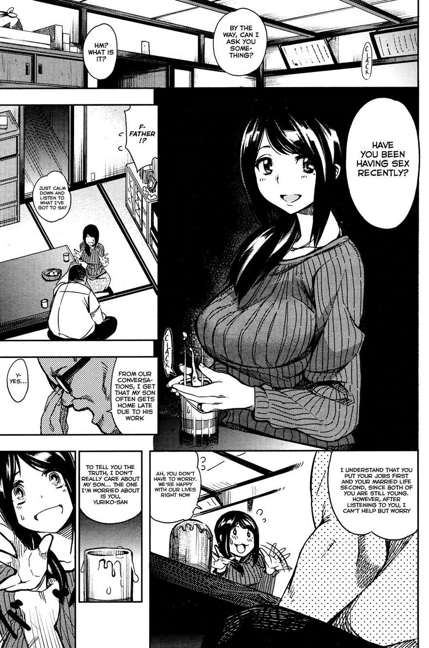 義父と - Gift for you, for me page 3 full