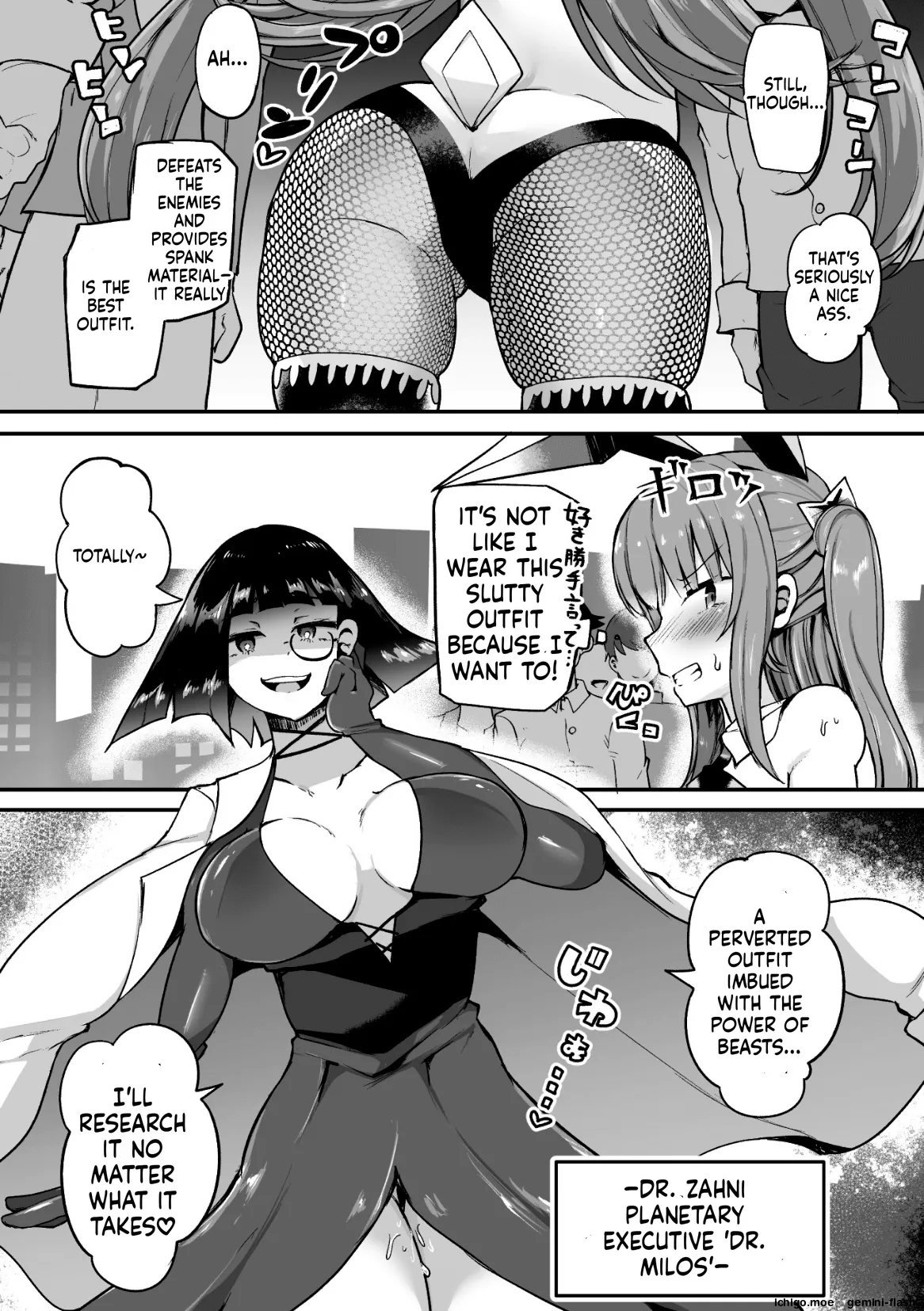 Shasei Inflation ~ Futanari Senshi no Make Ikusa ~ page 6 full