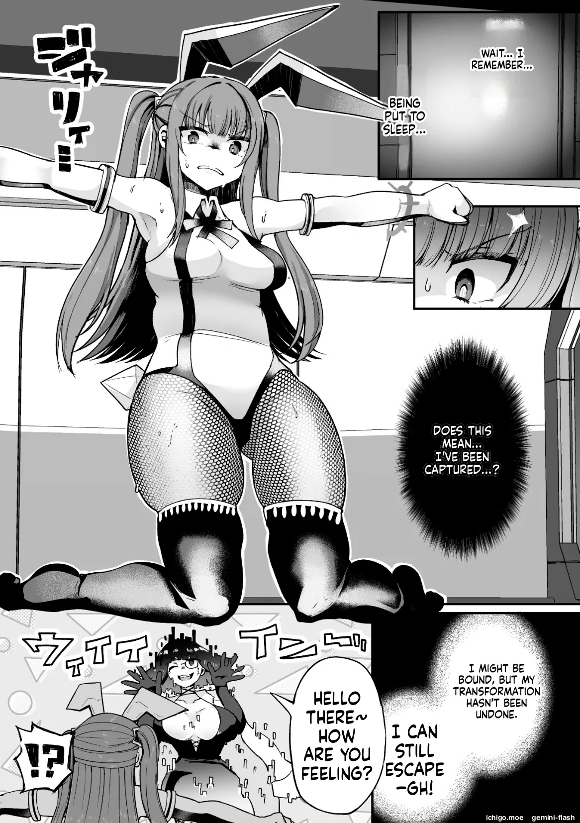 Shasei Inflation ~ Futanari Senshi no Make Ikusa ~ page 9 full