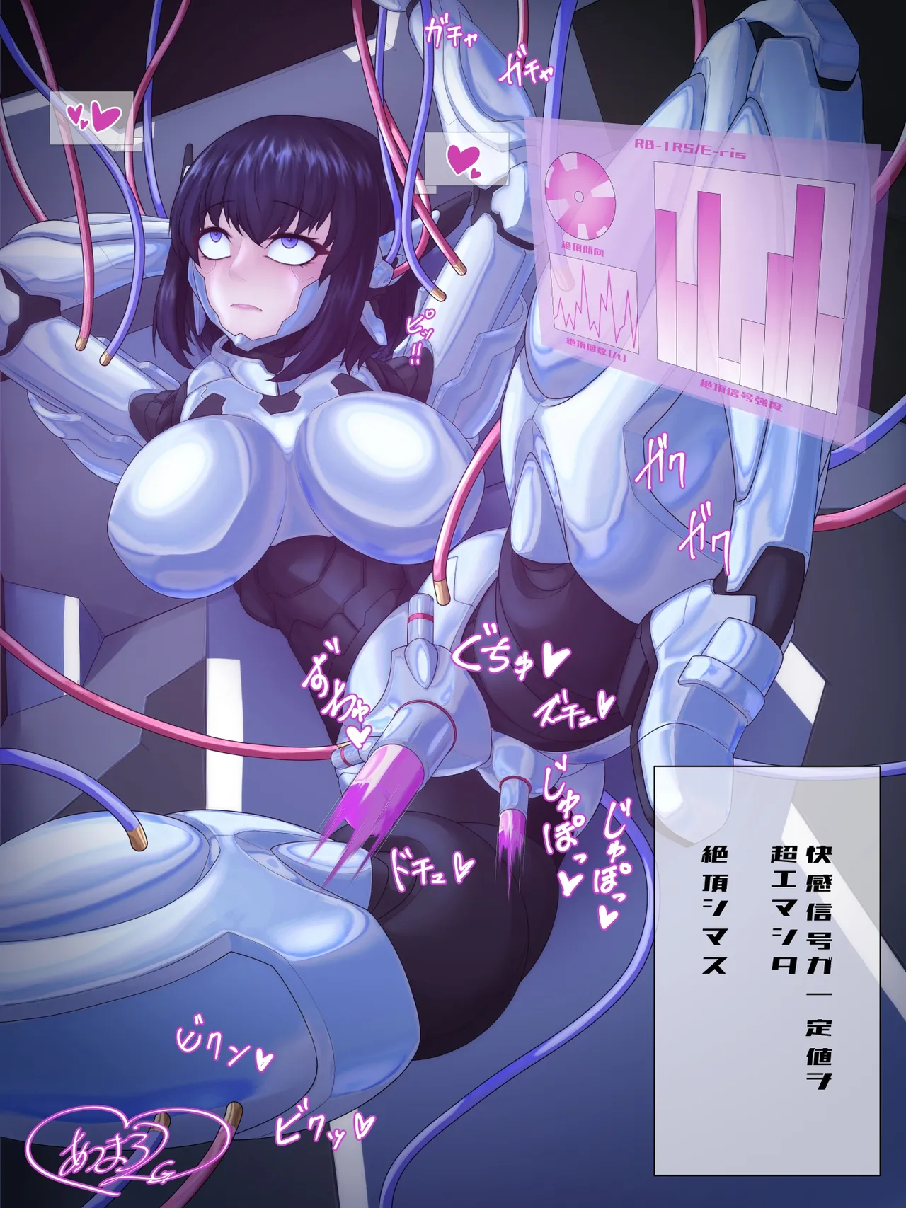 FANBOX 2025~2026 page 5 full