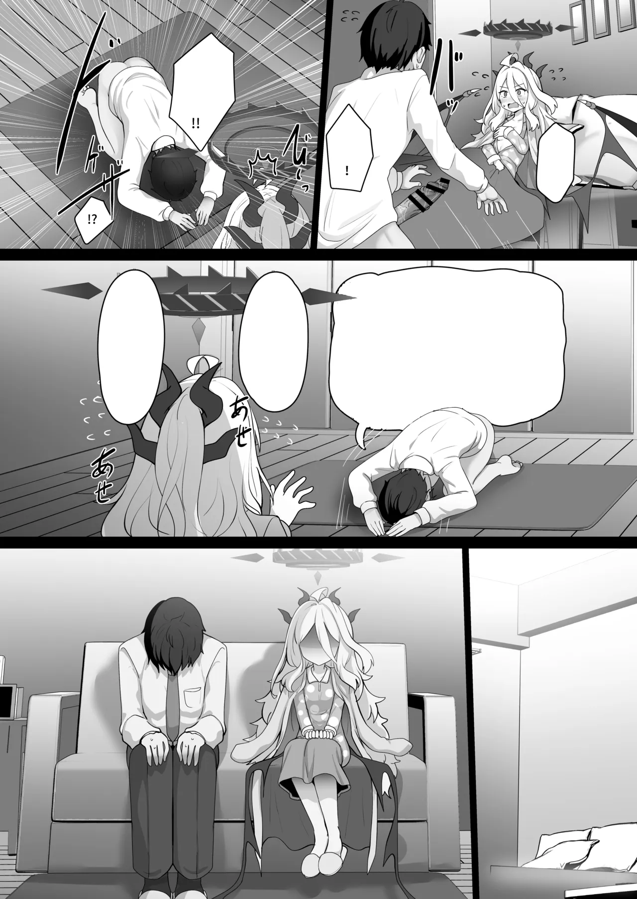 Sorasaki Hina ni wa Mitsu mo Aru page 10 full