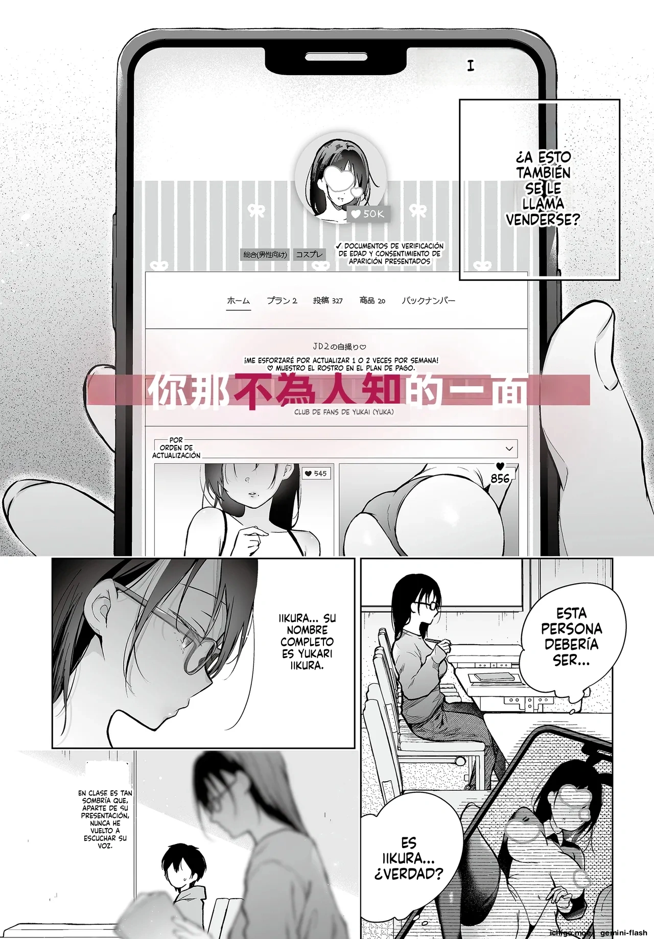 Boku no Shiranai Kimi no. page 2 full