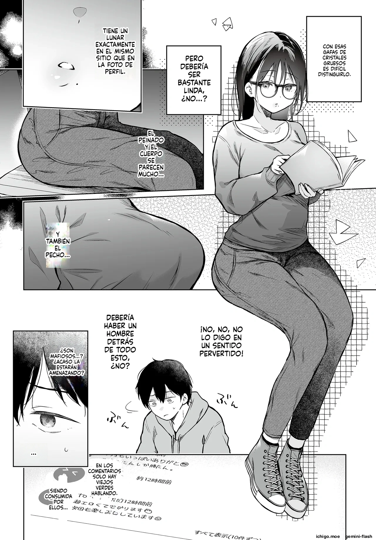 Boku no Shiranai Kimi no. page 3 full