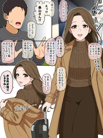 もっとも我儘なmm cover