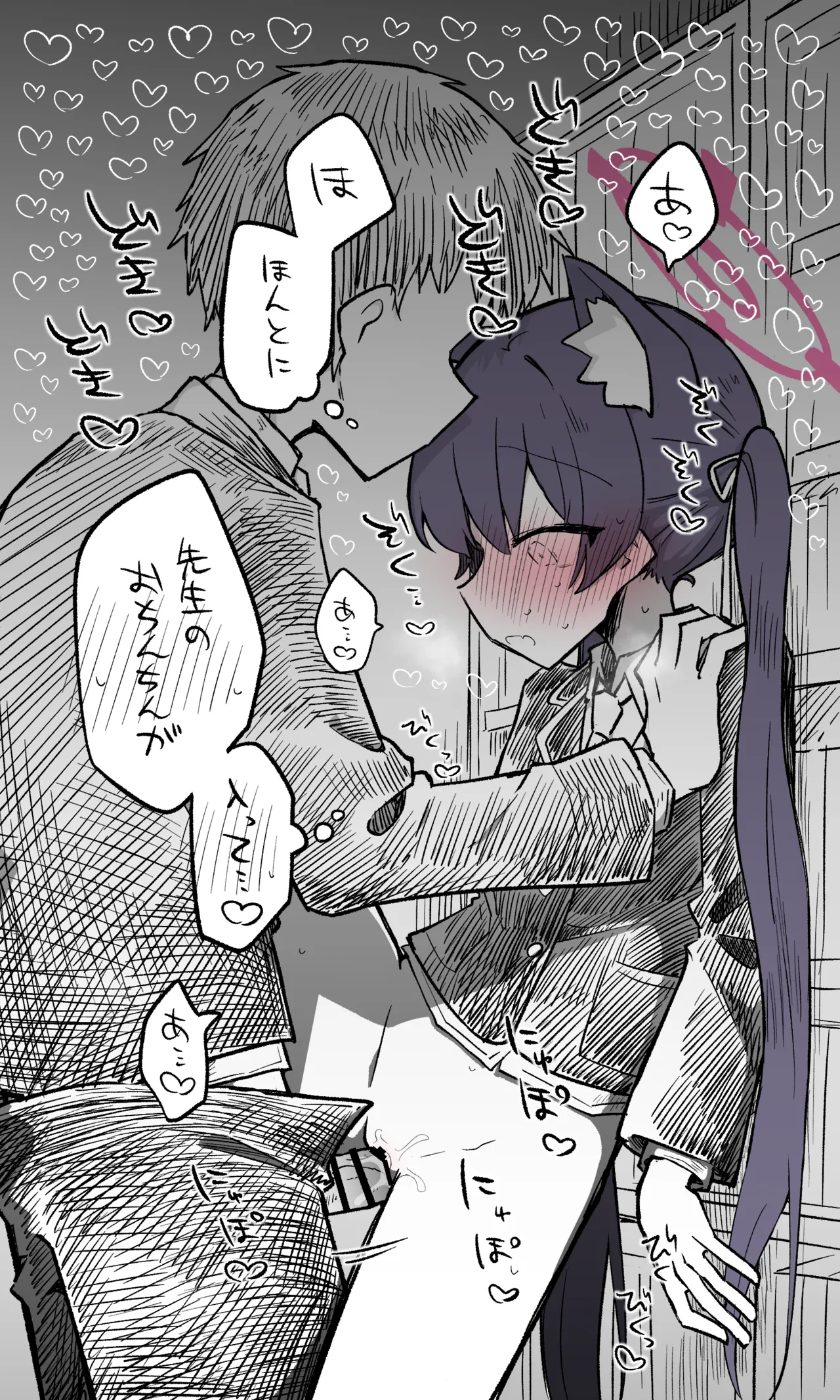 セリカ公開分＋差分＋おまけ（計22枚） page 5 full
