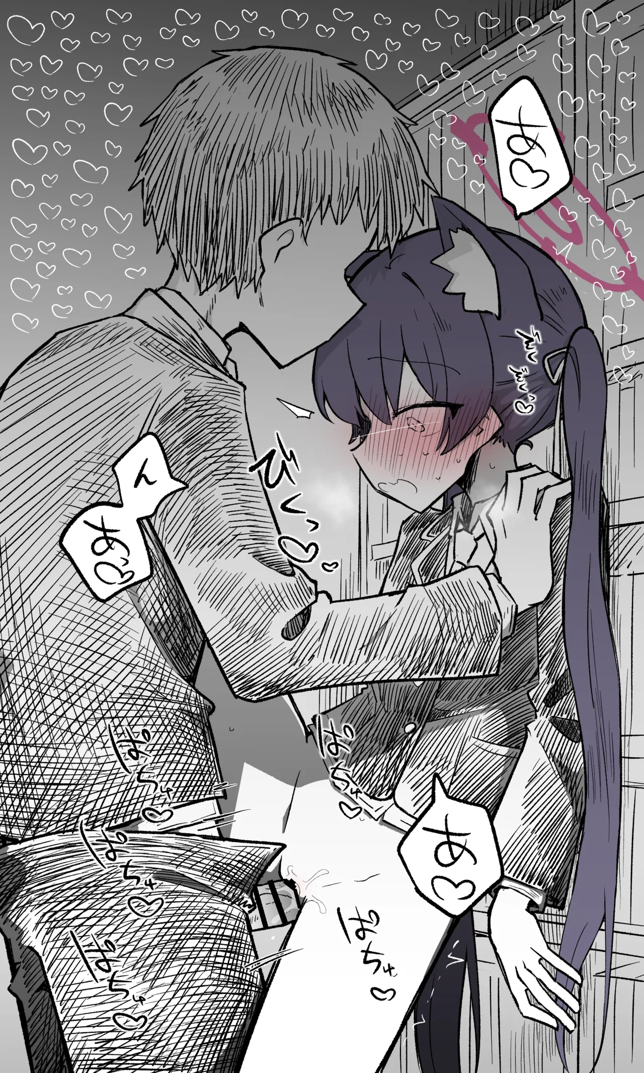 セリカ公開分＋差分＋おまけ（計22枚） page 7 full