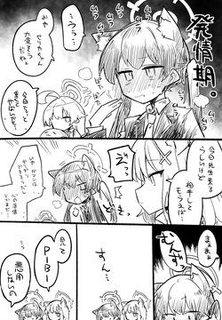 セリカ公開分＋差分＋おまけ（計22枚）