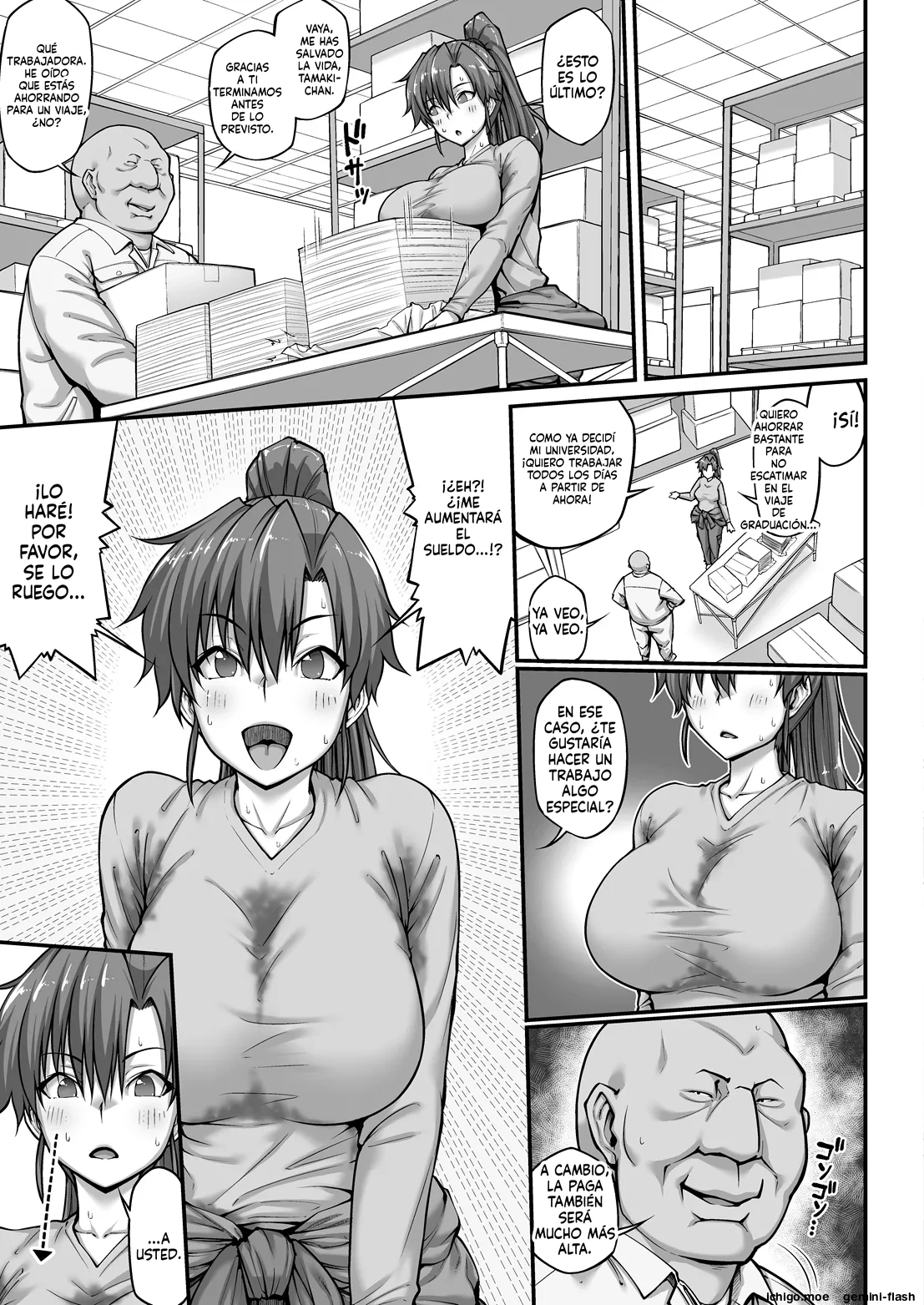 Beit! Mitchaku! Tamaki-chan! page 3 full