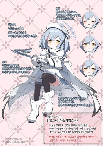 Gekimabu cover