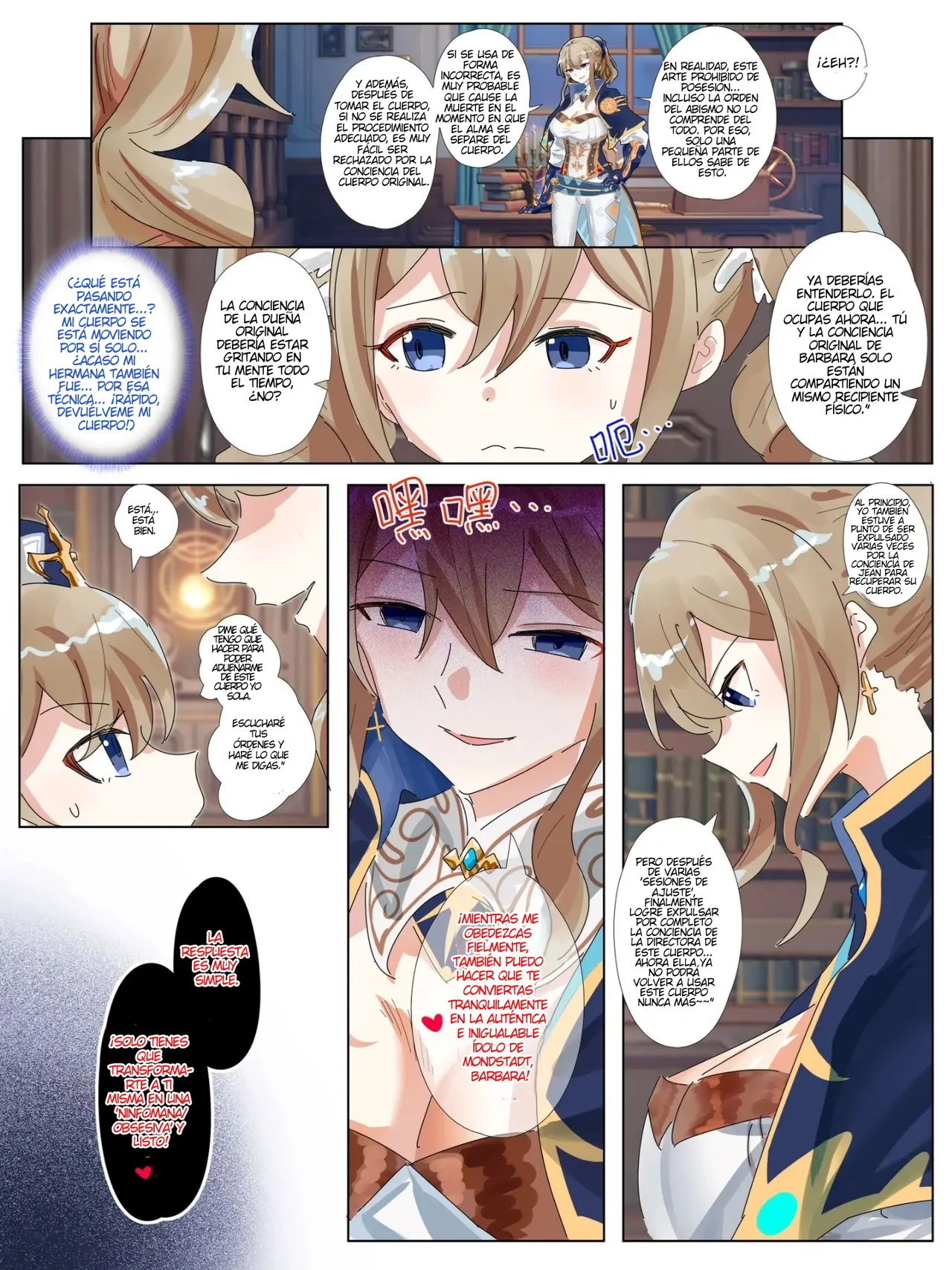 Genshin Barbara Possession page 7 full
