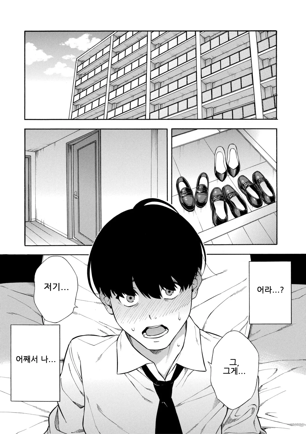 Seiyoku Monster Sanshimai Bitch na Harem Sakusei｜성욕 몬스터 세자매 빗치들의 하렘 착정 page 4 full