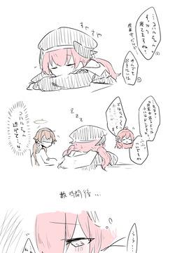 コハル公開分＋後日談＋おまけ