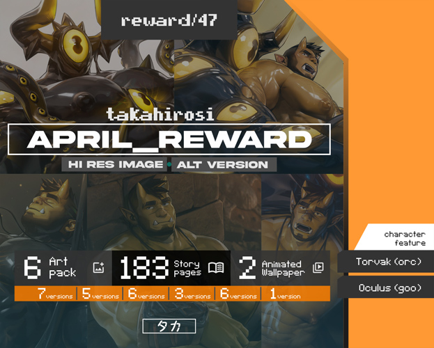 April 2026 Patreon page 1 full