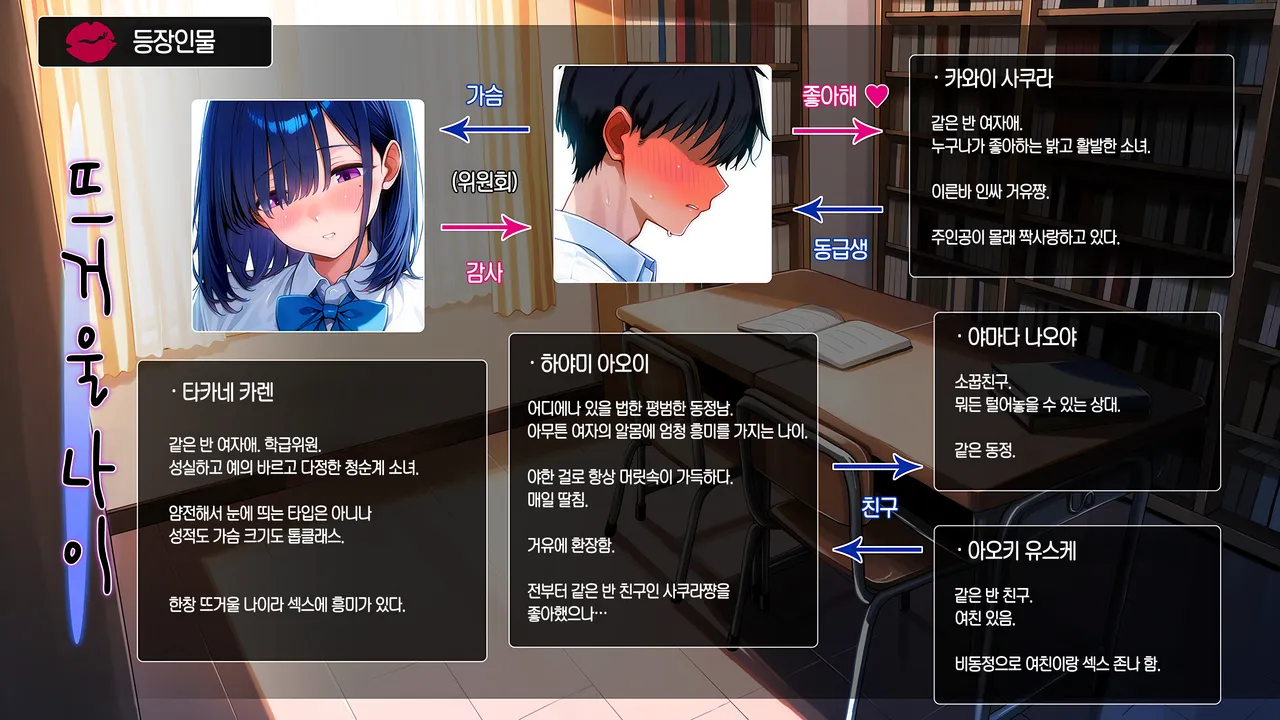 オトシゴロ page 3 full