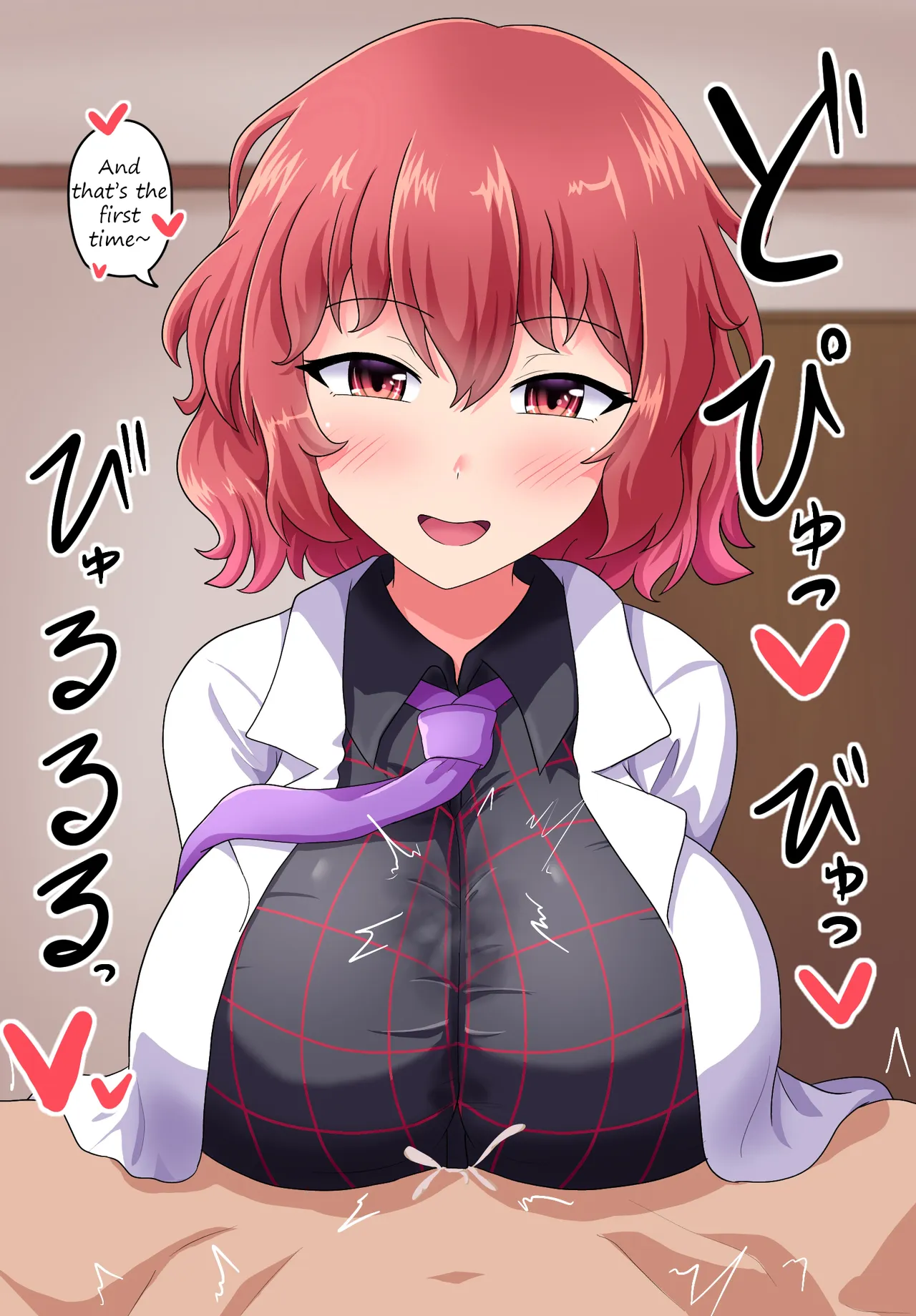 Paizuri Raiko-san | Paizuri Raiko-san page 4 full
