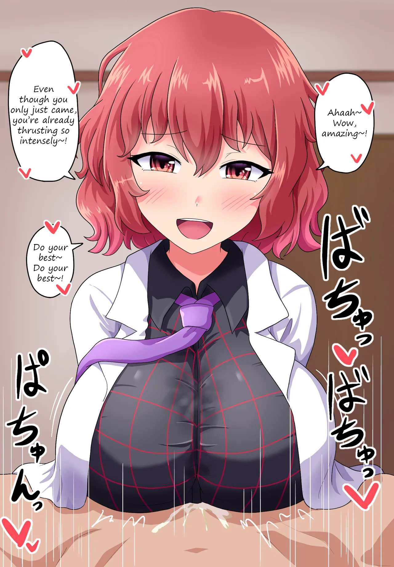 Paizuri Raiko-san | Paizuri Raiko-san page 6 full