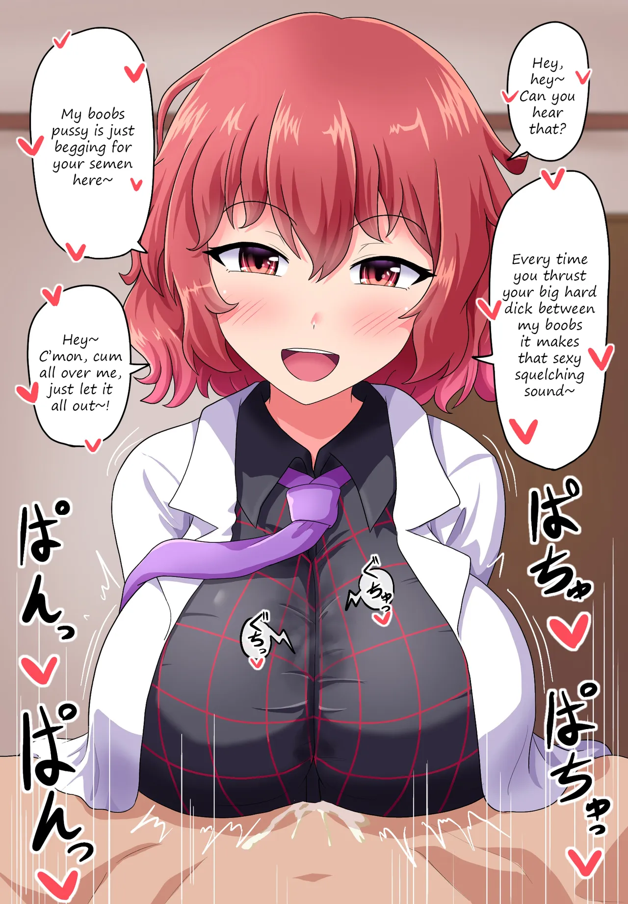 Paizuri Raiko-san | Paizuri Raiko-san page 7 full