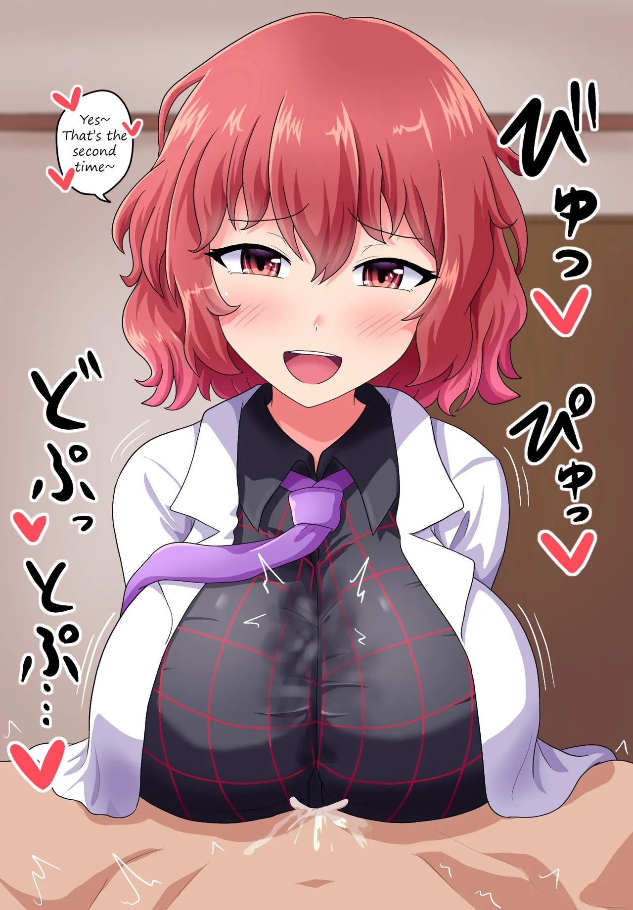 Paizuri Raiko-san | Paizuri Raiko-san page 8 full