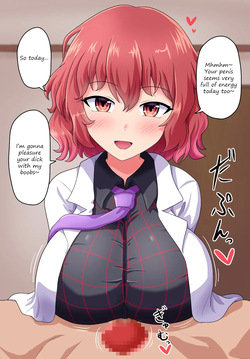 Paizuri Raiko-san | Paizuri Raiko-san