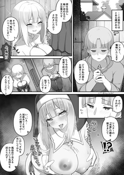 秘密の懺悔室フェラで邪念を全て吸い尽くしてしまうシスターさん