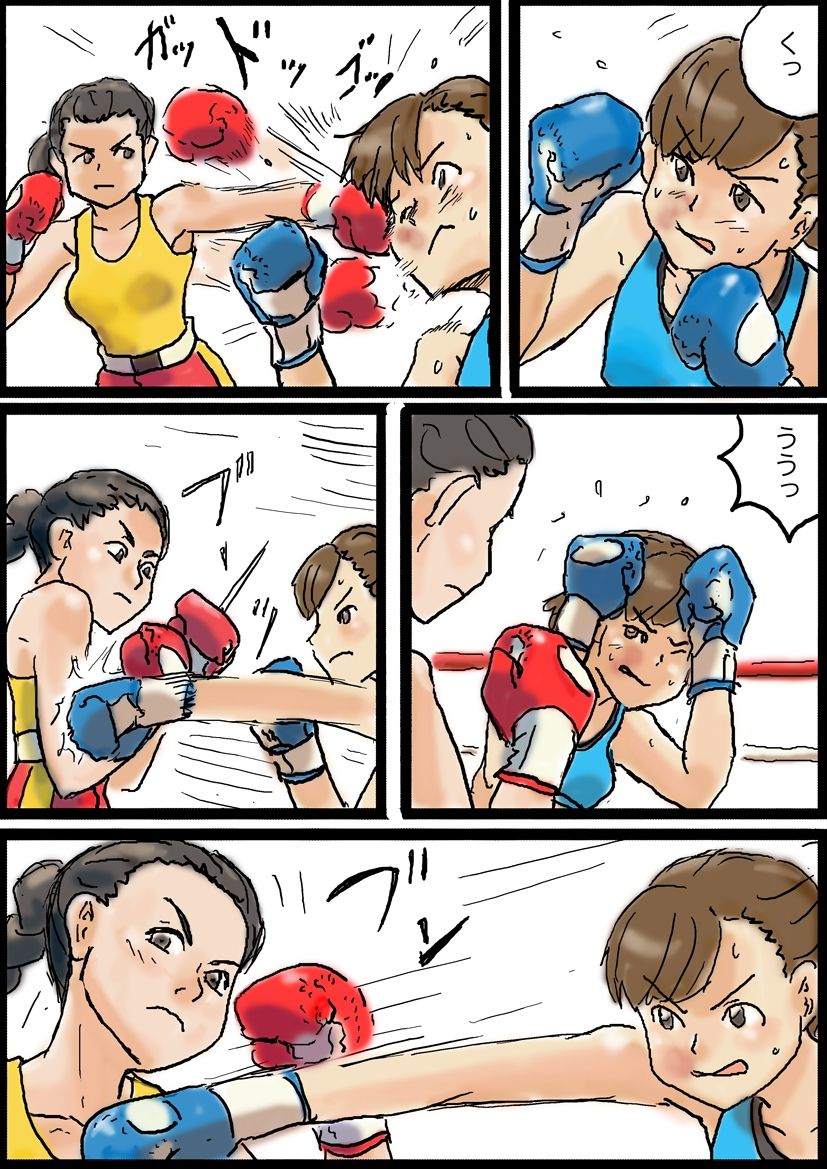 yutani collection page 7 full